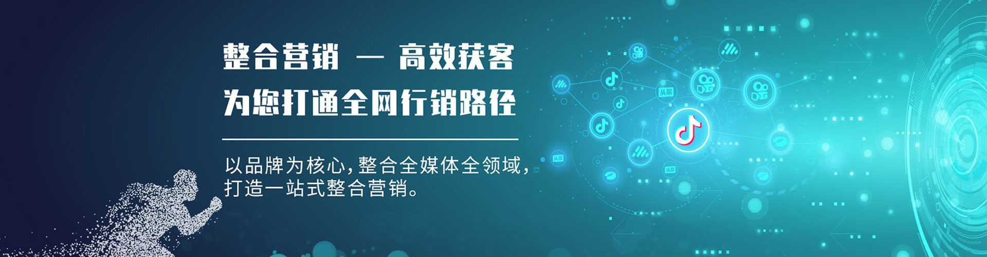 红河sem怎么做