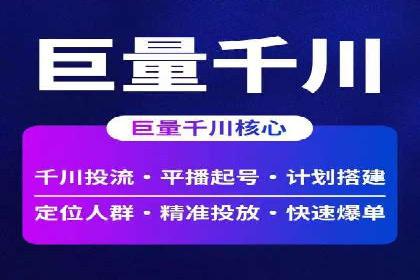知乎信息流广告投放策略的优化与案例探讨